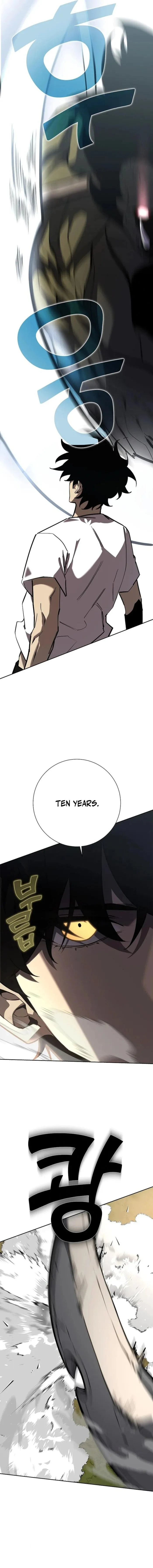 The Sword God from a Ruined World Chapter 1 - Page 24
