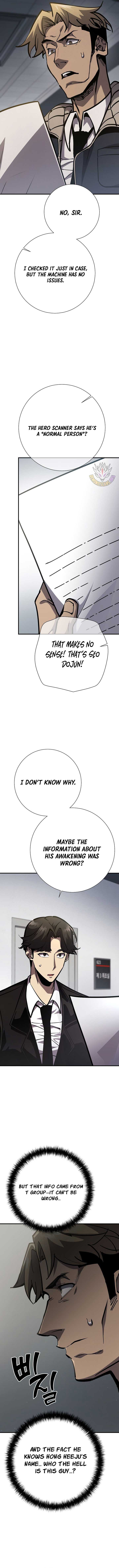 The Sword God from a Ruined World Chapter 21 - Page 7