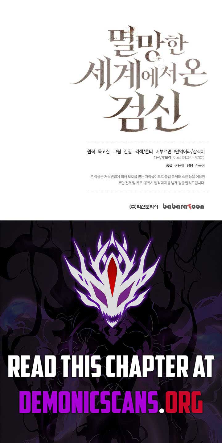 The Sword God from a Ruined World Chapter 21 - Page 16