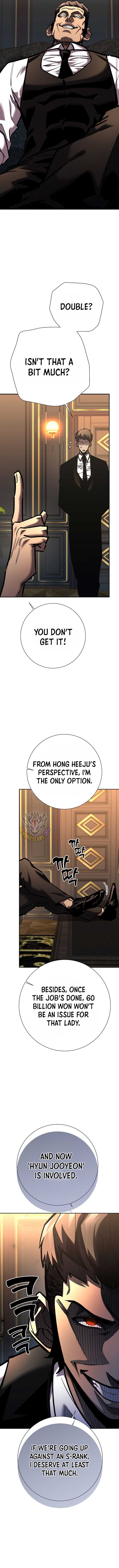The Sword God from a Ruined World Chapter 22 - Page 4