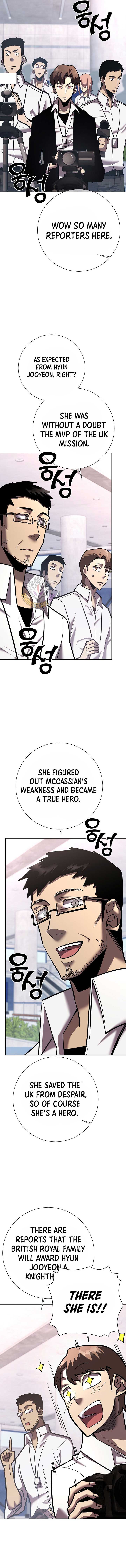 The Sword God from a Ruined World Chapter 22 - Page 18