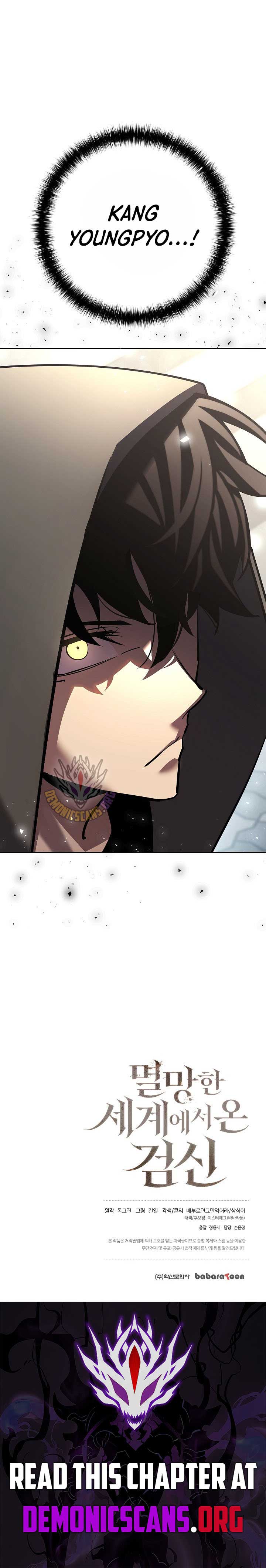 The Sword God from a Ruined World Chapter 22 - Page 21