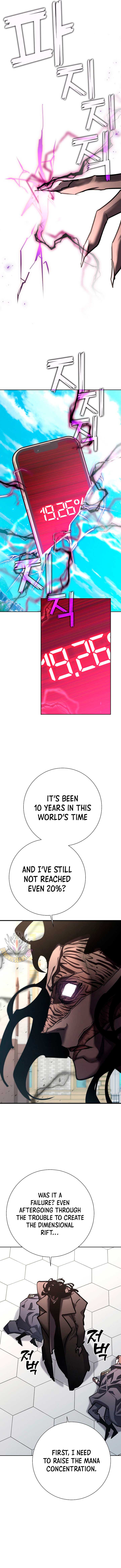 The Sword God from a Ruined World Chapter 23 - Page 14