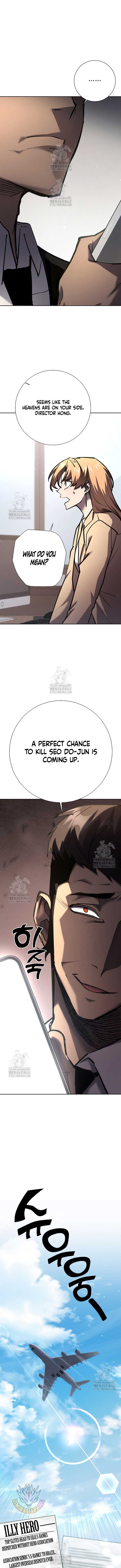 The Sword God from a Ruined World Chapter 26 - Page 14