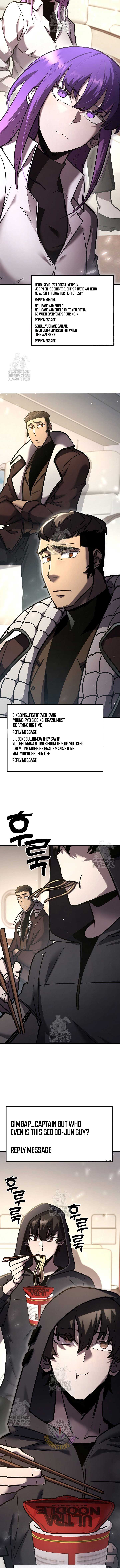 The Sword God from a Ruined World Chapter 26 - Page 16