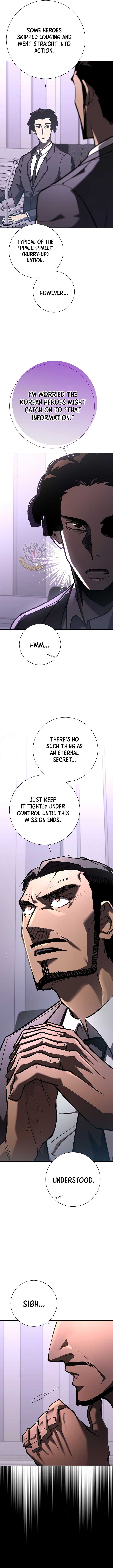 The Sword God from a Ruined World Chapter 27 - Page 2