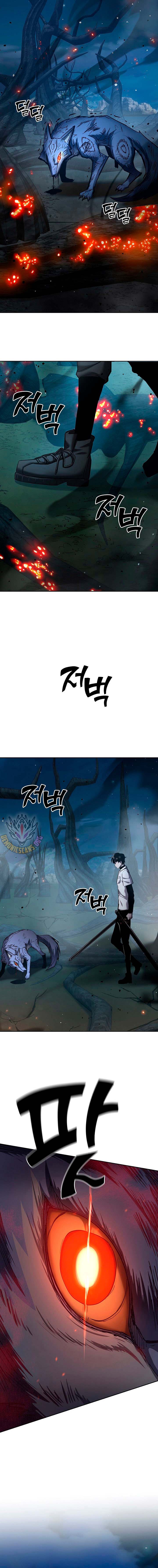 The Sword God from a Ruined World Chapter 29 - Page 12