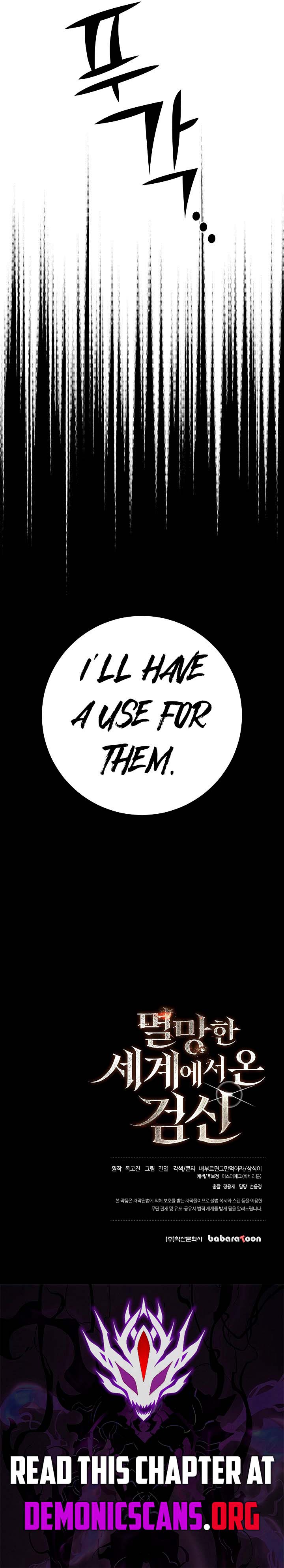 The Sword God from a Ruined World Chapter 29 - Page 14