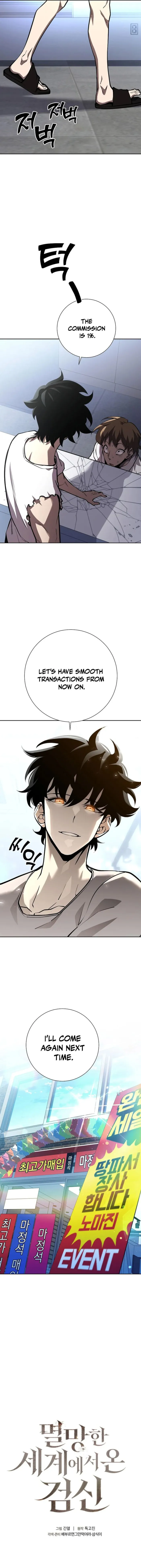 The Sword God from a Ruined World Chapter 4 - Page 2
