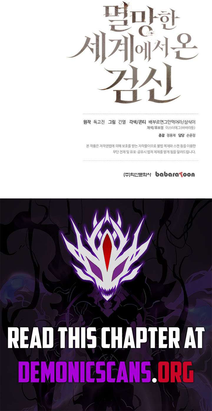The Sword God from a Ruined World Chapter 41 - Page 16