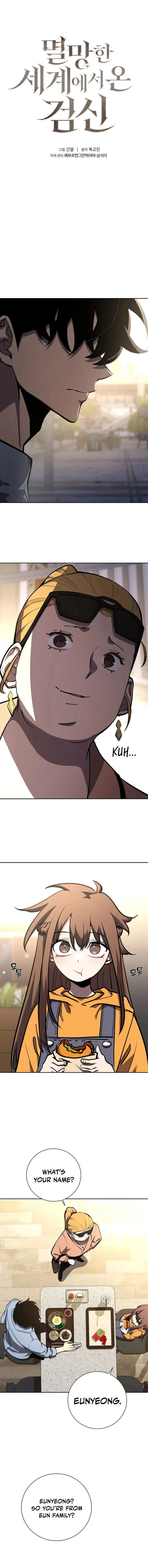 The Sword God from a Ruined World Chapter 5 - Page 1
