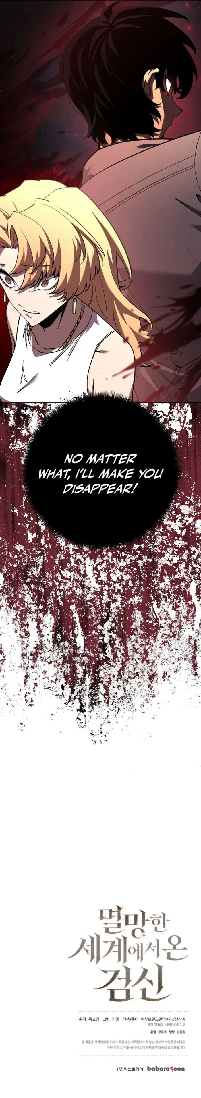 The Sword God from a Ruined World Chapter 5 - Page 16