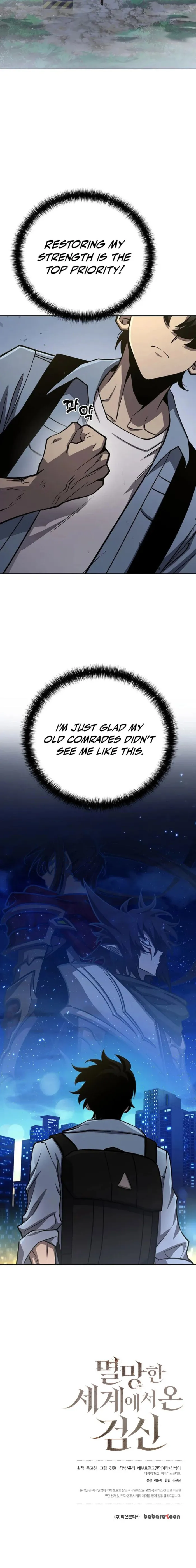 The Sword God from a Ruined World Chapter 7 - Page 19