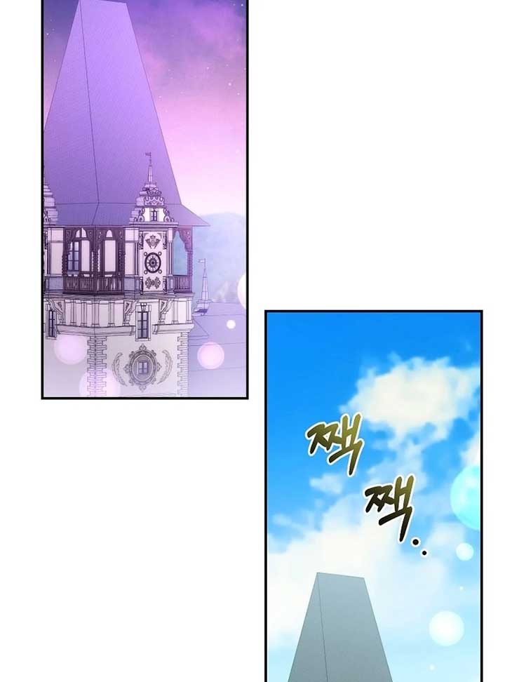 The Teacher of the Nobles’ Kindergarten Is Having a Hard Day Again Chapter 17 - Page 68
