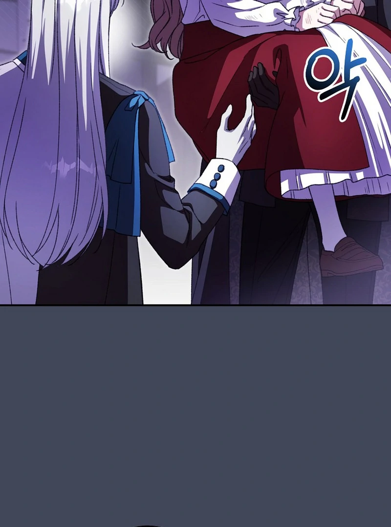 The Teacher of the Nobles’ Kindergarten Is Having a Hard Day Again Chapter 19 - Page 79