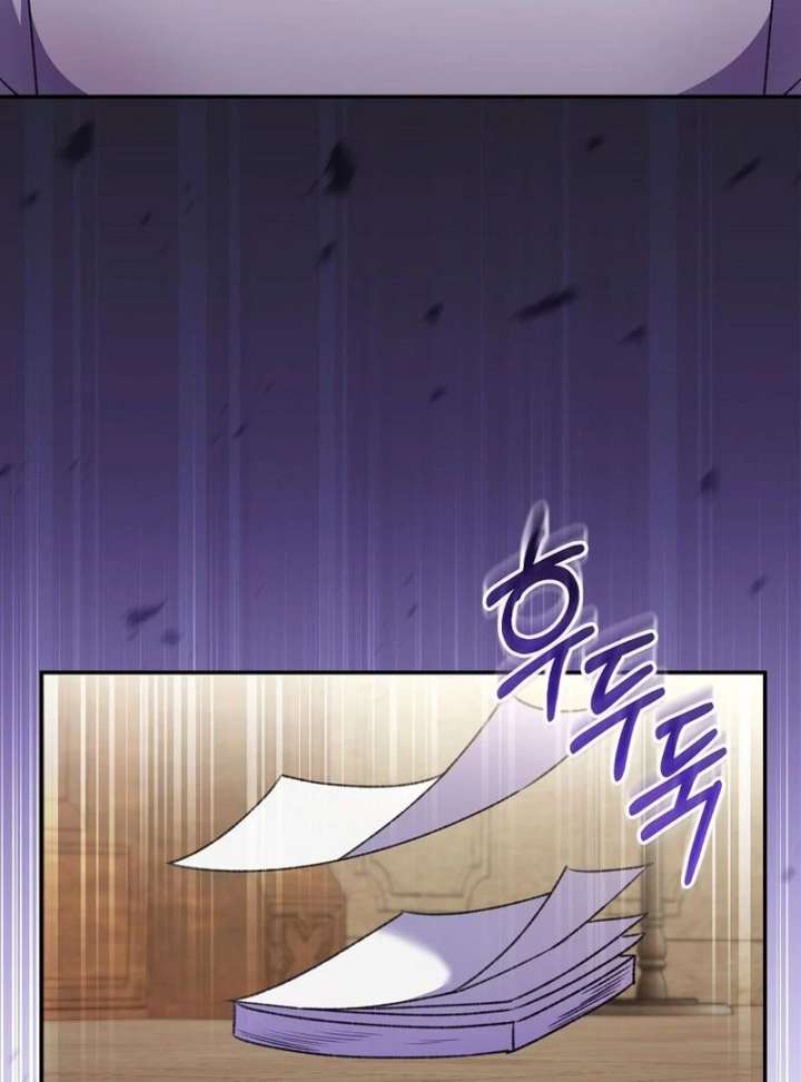 The Teacher of the Nobles’ Kindergarten Is Having a Hard Day Again Chapter 30 - Page 75