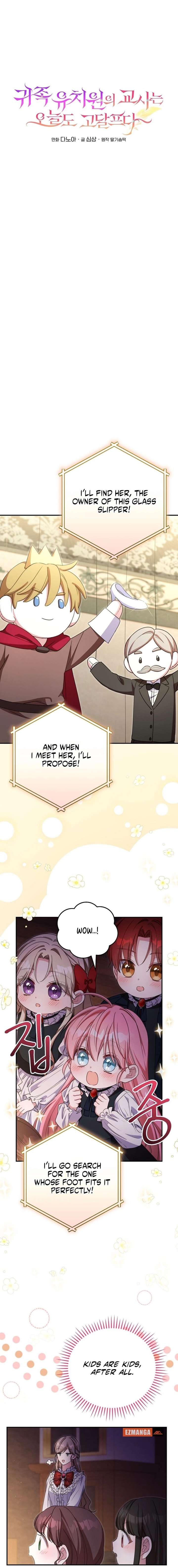 The Teacher of the Nobles’ Kindergarten Is Having a Hard Day Again Chapter 37 - Page 3