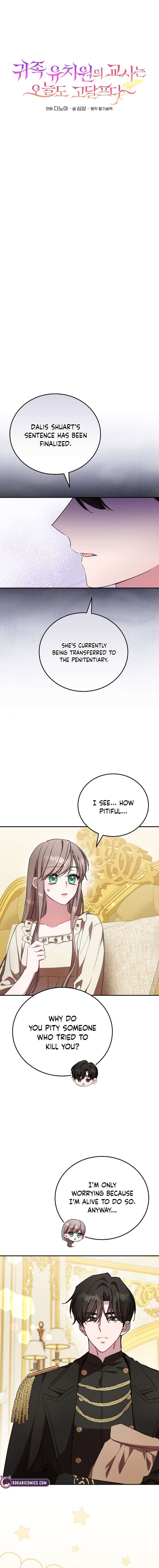 The Teacher of the Nobles’ Kindergarten Is Having a Hard Day Again Chapter 44 - Page 7