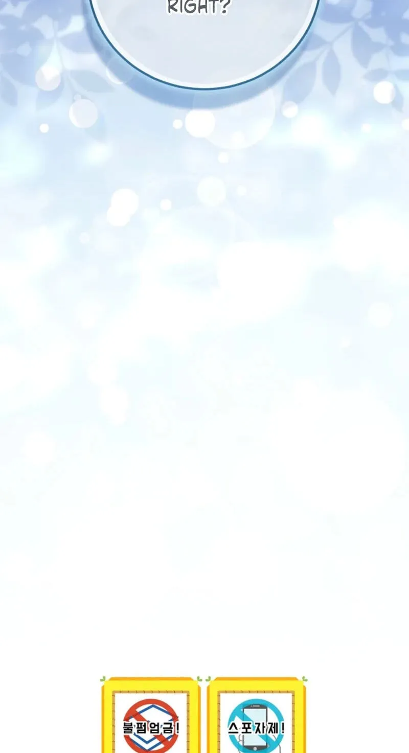 The Teacher of the Nobles’ Kindergarten Is Having a Hard Day Again Chapter 50 - Page 94