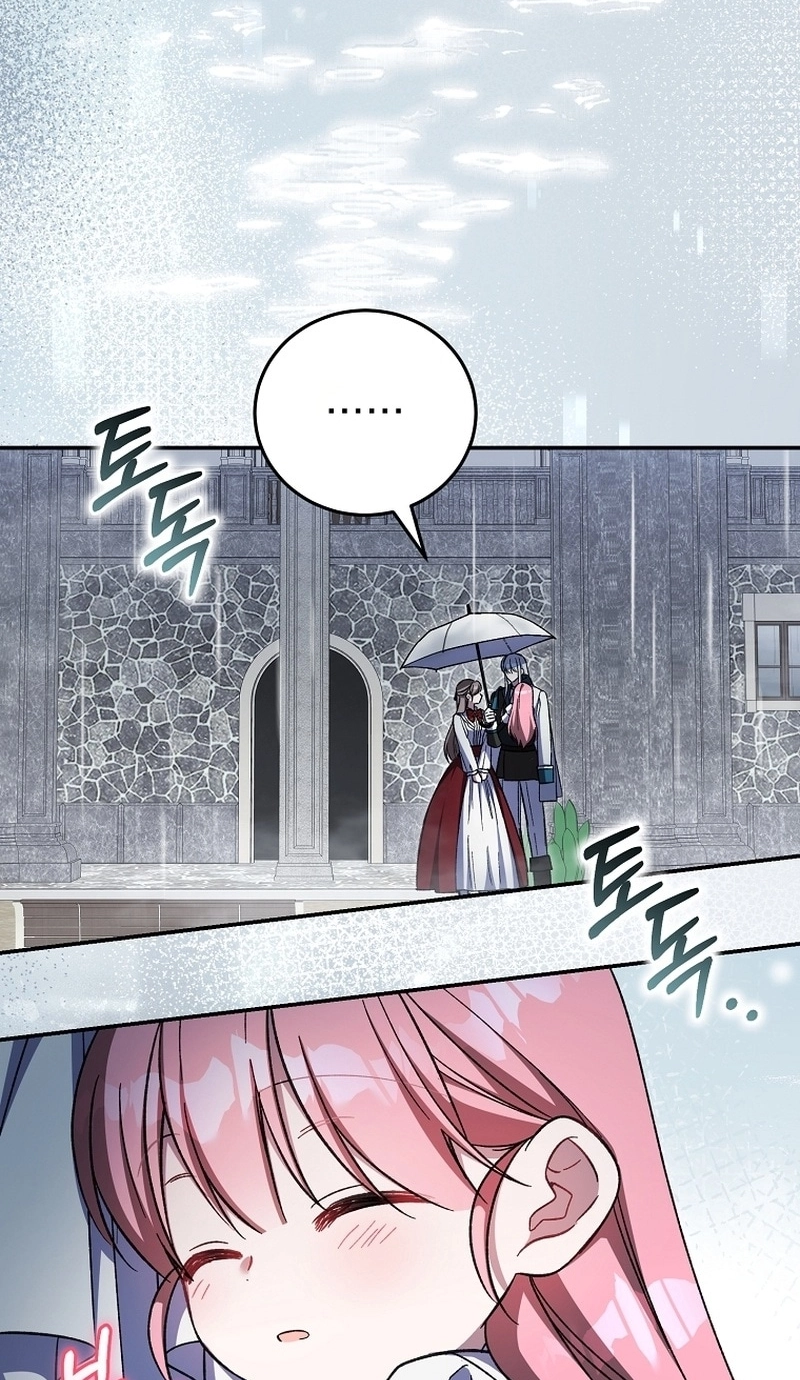 The Teacher of the Nobles’ Kindergarten Is Having a Hard Day Again Chapter 51 - Page 14