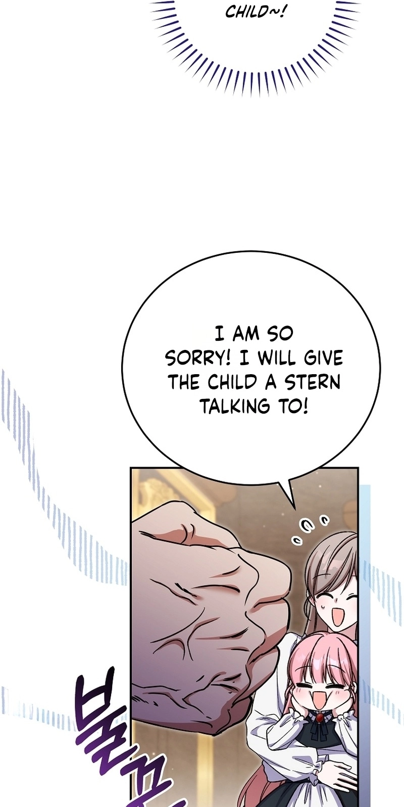 The Teacher of the Nobles’ Kindergarten Is Having a Hard Day Again Chapter 51 - Page 46