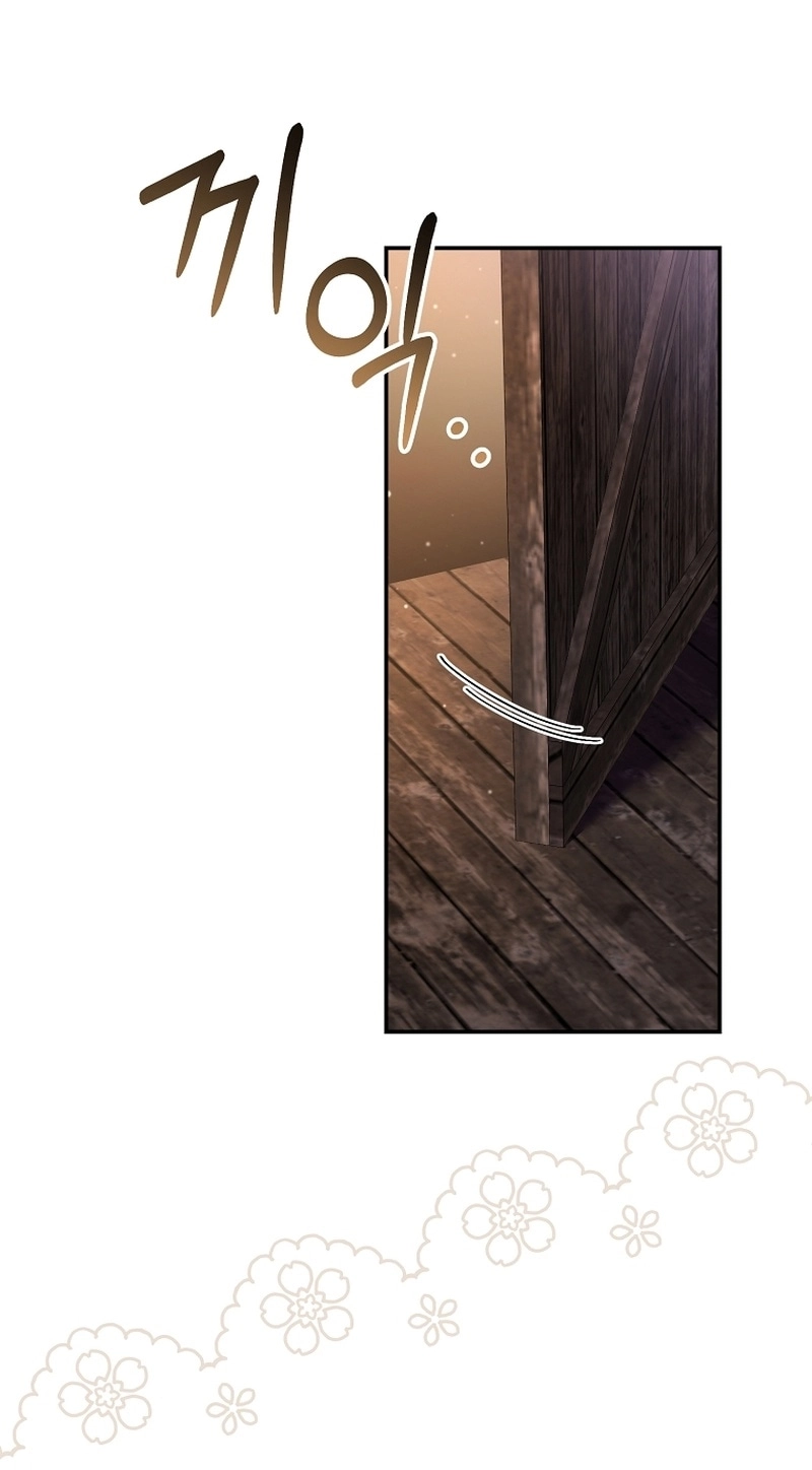 The Teacher of the Nobles’ Kindergarten Is Having a Hard Day Again Chapter 52 - Page 48