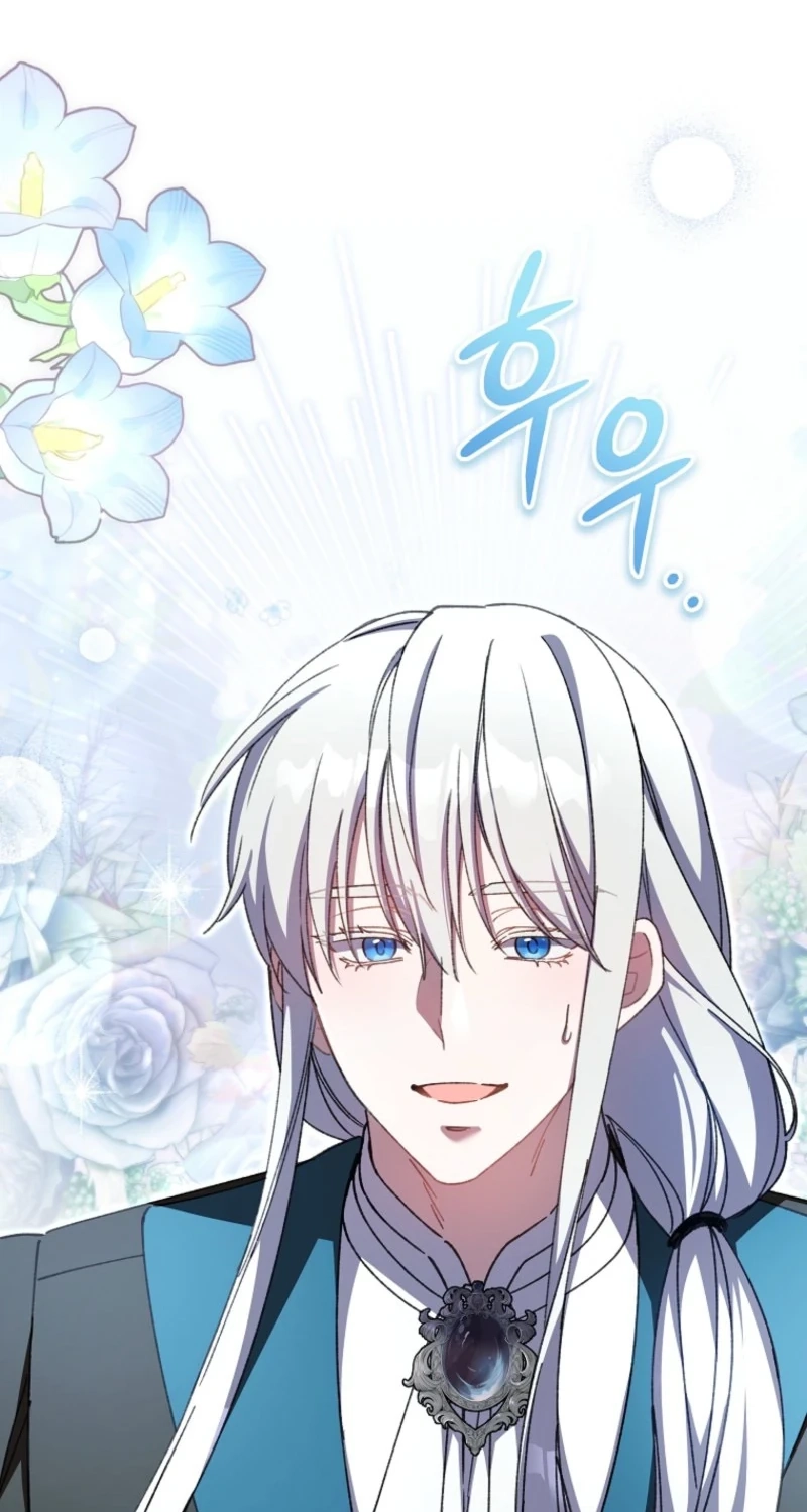 The Teacher of the Nobles’ Kindergarten Is Having a Hard Day Again Chapter 55 - Page 17