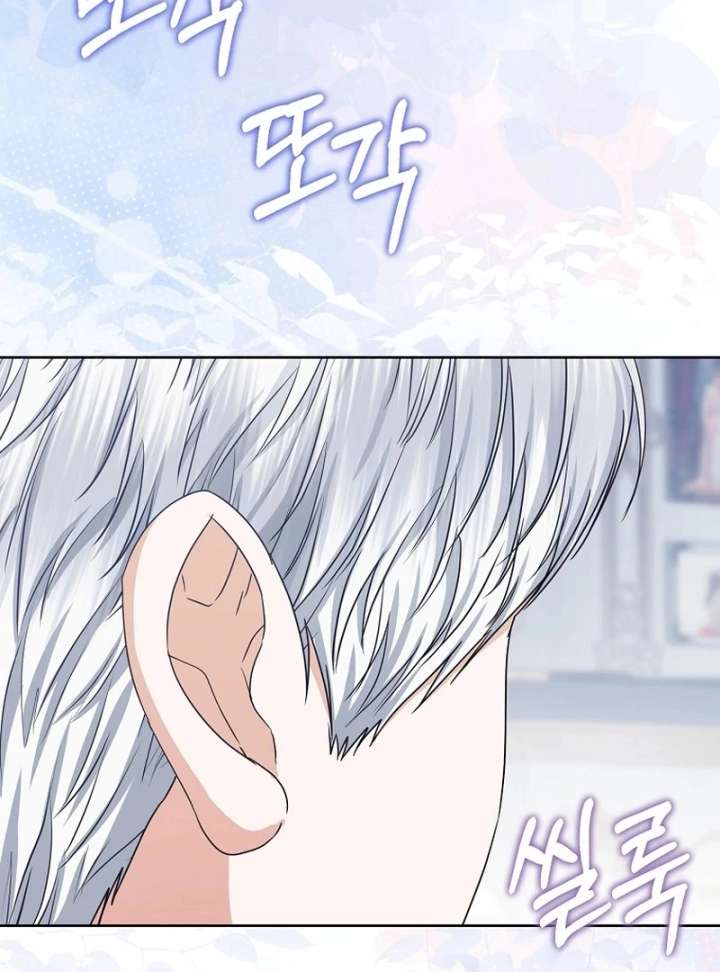 The Terminally Ill Miss Goes Undercover in the Villain’s Household Chapter 27 - Page 104