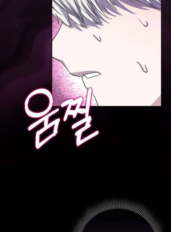 The Terminally Ill Miss Goes Undercover in the Villain’s Household Chapter 28 - Page 133