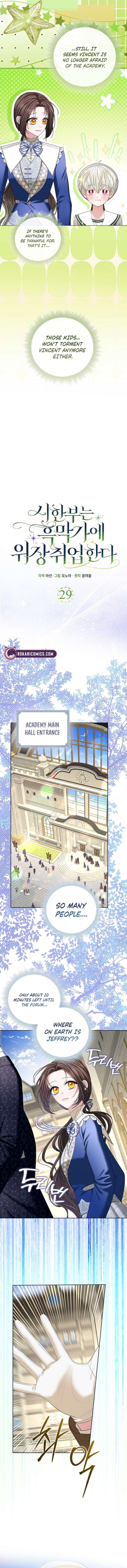 The Terminally Ill Miss Goes Undercover in the Villain’s Household Chapter 29 - Page 4