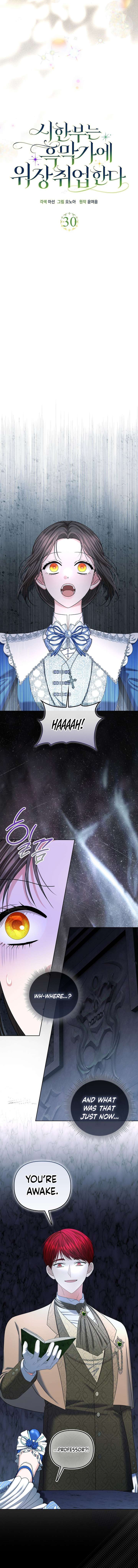 The Terminally Ill Miss Goes Undercover in the Villain’s Household Chapter 30 - Page 4