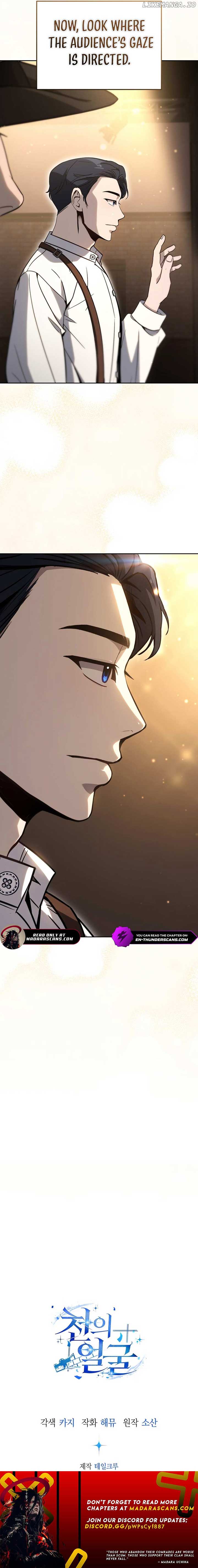 The Thousand Faces Actor Chapter 17 - Page 12