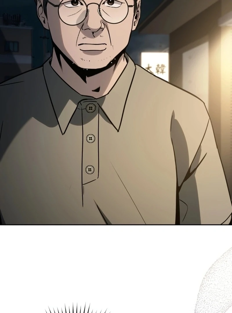 The Thousand Faces Actor Chapter 19 - Page 15