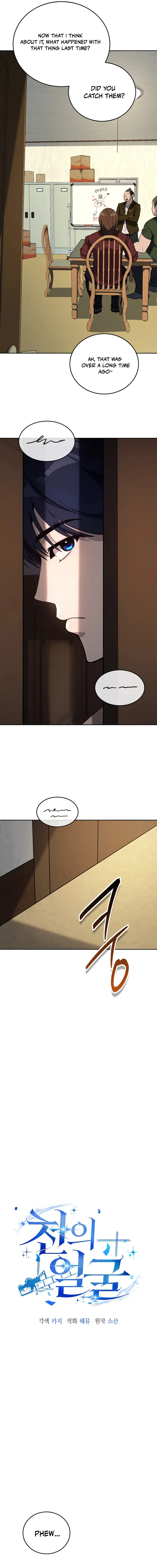 The Thousand Faces Actor Chapter 2 - Page 5