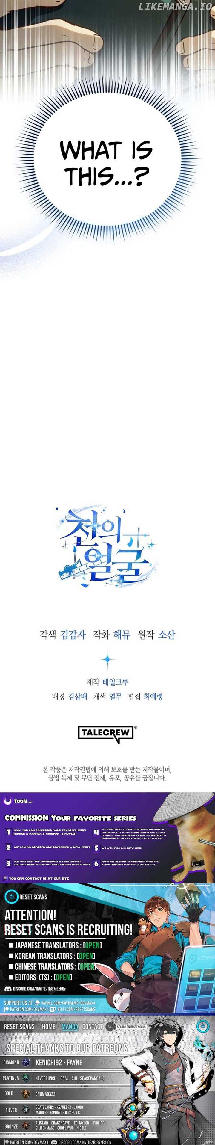 The Thousand Faces Actor Chapter 29 - Page 13