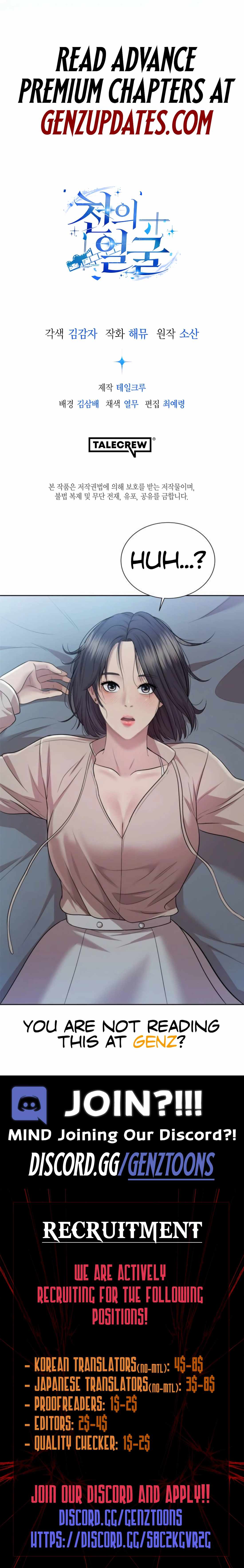 The Thousand Faces Actor Chapter 31 - Page 16
