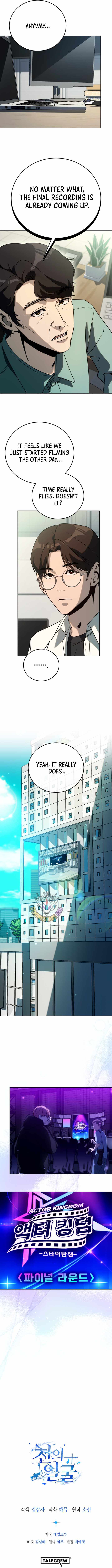 The Thousand Faces Actor Chapter 51 - Page 11