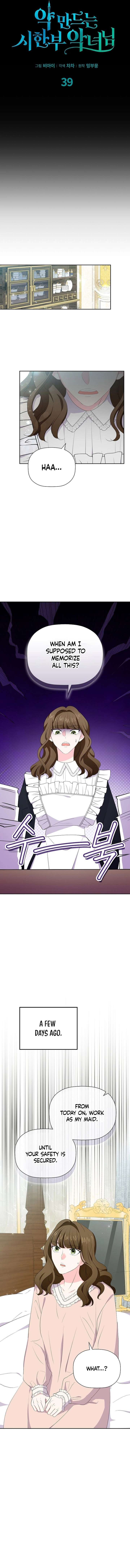 The Time-Limited Villainess Who Makes Medicine Chapter 39 - Page 15