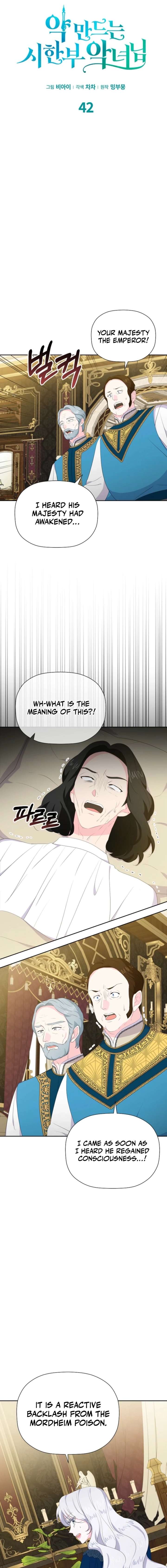 The Time-Limited Villainess Who Makes Medicine Chapter 42 - Page 5