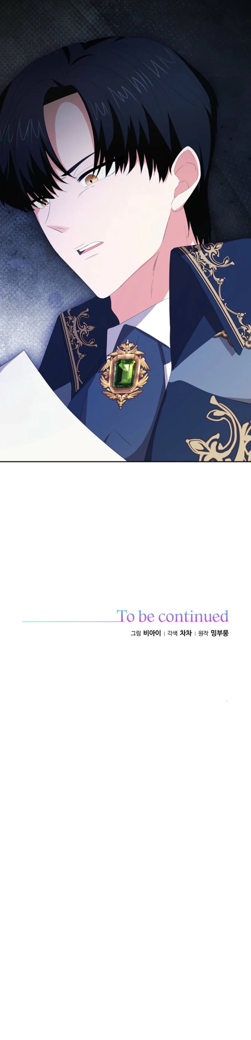 The Time-Limited Villainess Who Makes Medicine Chapter 48 - Page 11