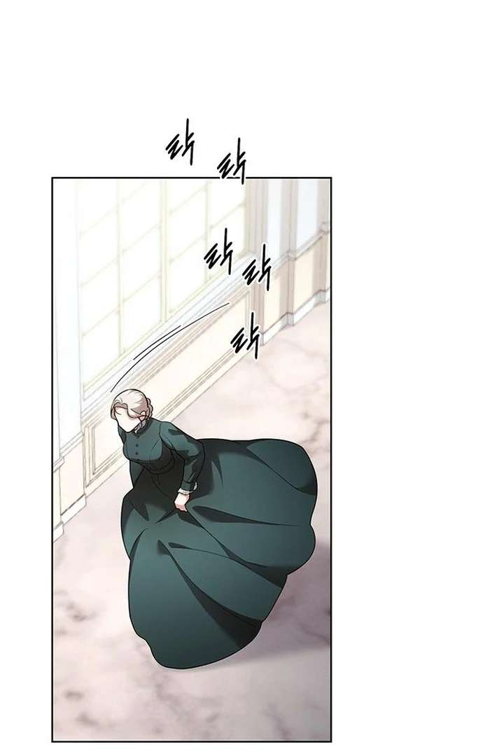 The Tutor’s Secret Sessions [Official] Chapter 29 - Page 3