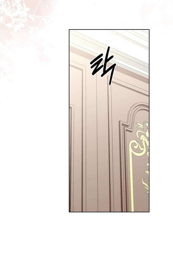 The Tutor’s Secret Sessions [Official] Chapter 29 - Page 41