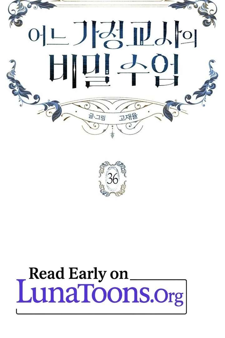 The Tutor’s Secret Sessions [Official] Chapter 36 - Page 2