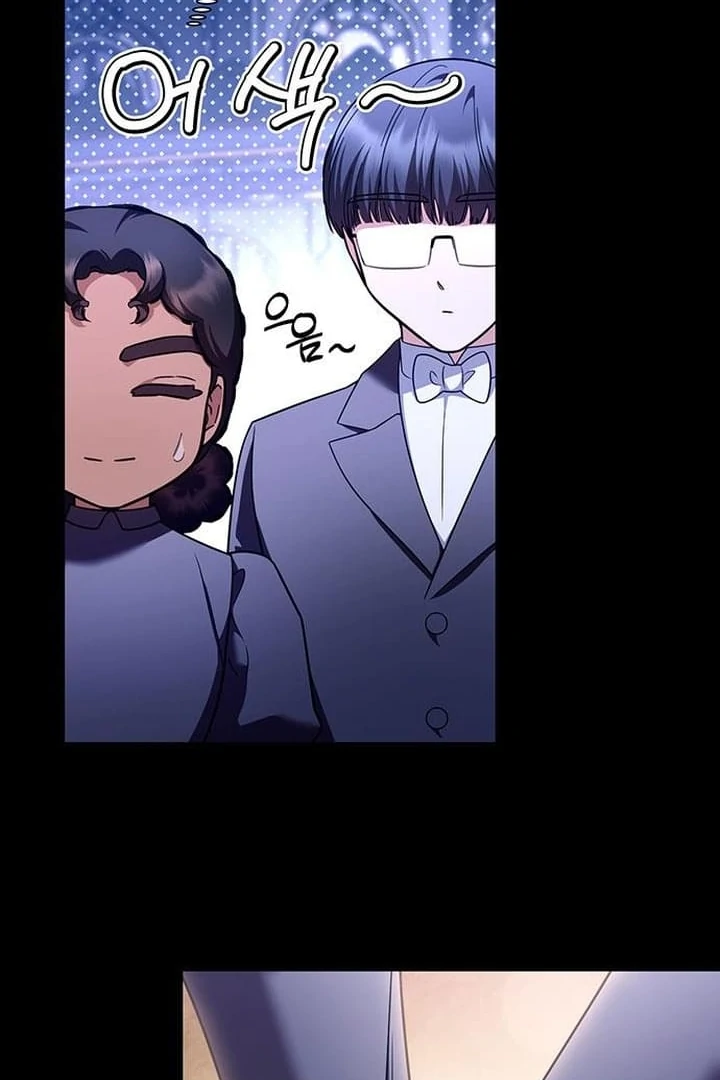 The Tutor’s Secret Sessions [Official] Chapter 38 - Page 21