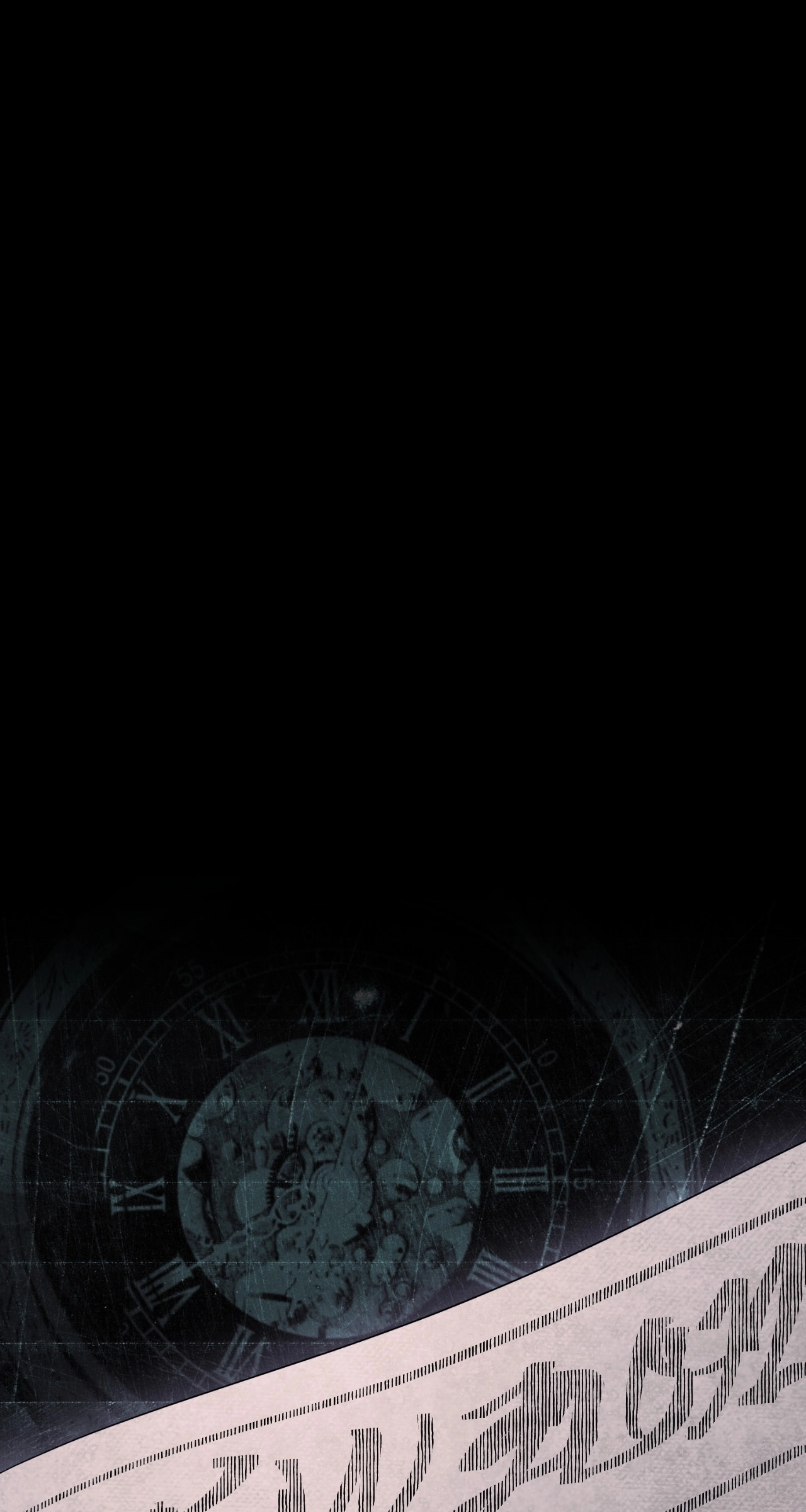 The Tutor’s Secret Sessions [Official] Chapter 78 - Page 1