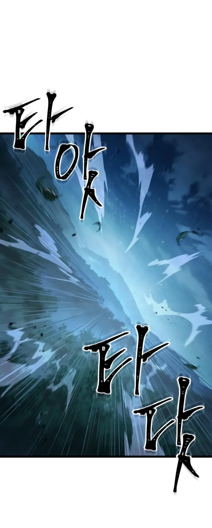 The Unforgettable Genius Martial Artist Chapter 14 - Page 8