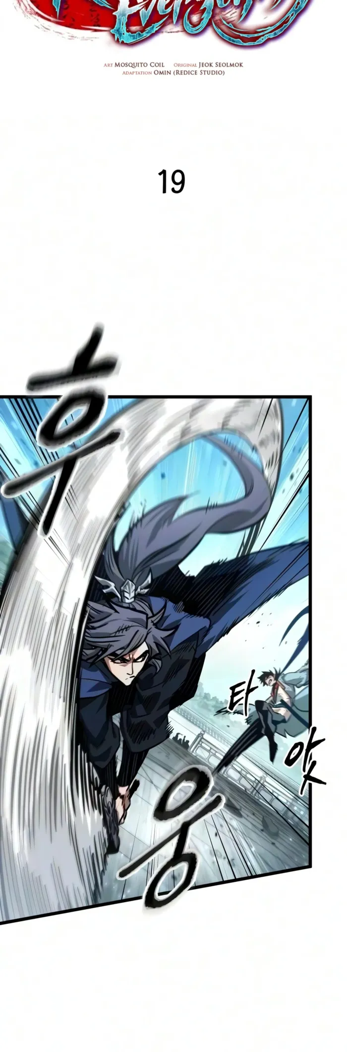 The Unforgettable Genius Martial Artist Chapter 19 - Page 4