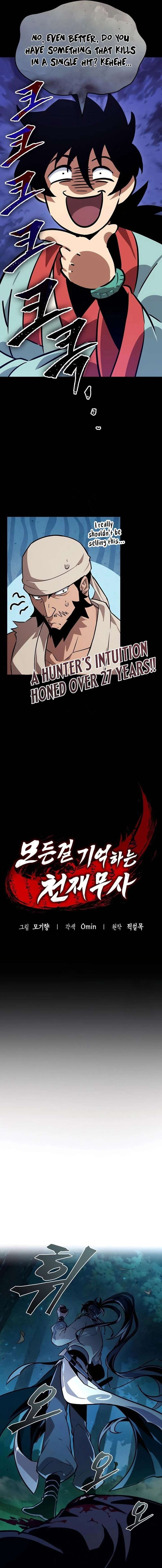 The Unforgettable Genius Martial Artist Chapter 4 - Page 3