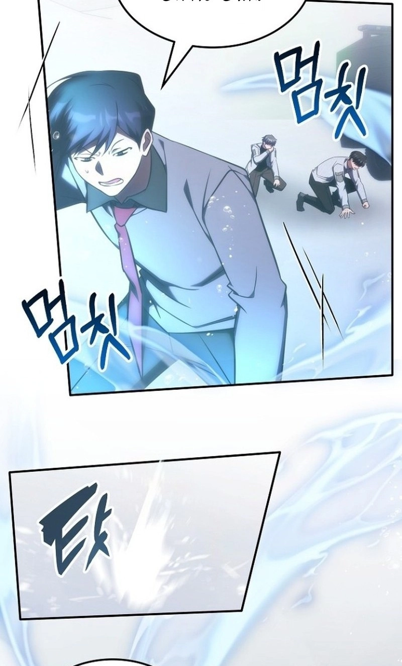 The Veteran Healer Is Overpowered Chapter 102 - Page 18