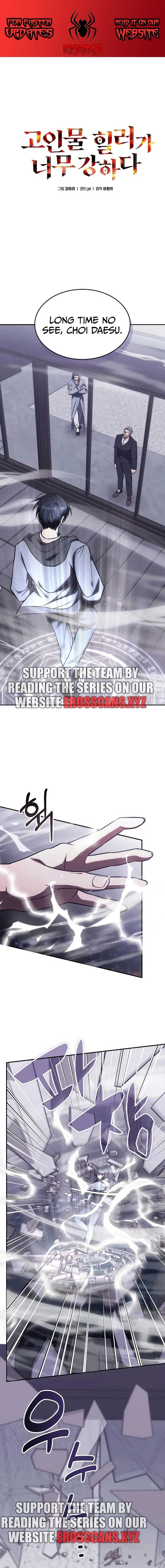 The Veteran Healer Is Overpowered Chapter 21.1 - Page 1
